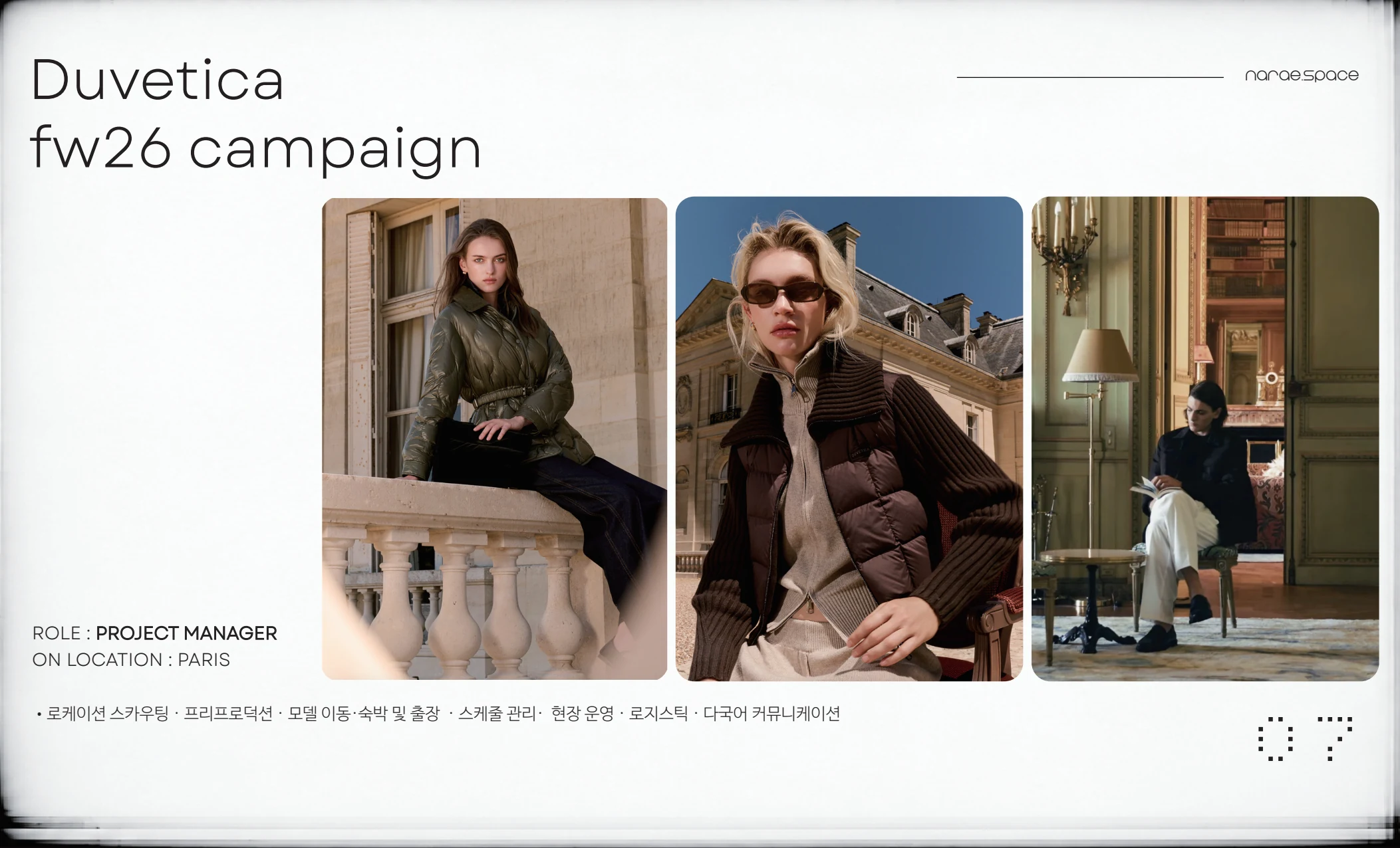 Duvetica — FW26 campaign. Role: Project Manager. On location: Paris.