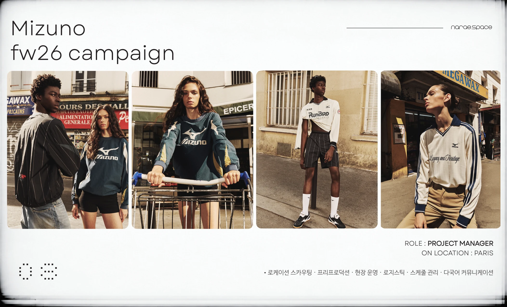 Mizuno — FW26 campaign. Role: Project Manager. On location: Paris.